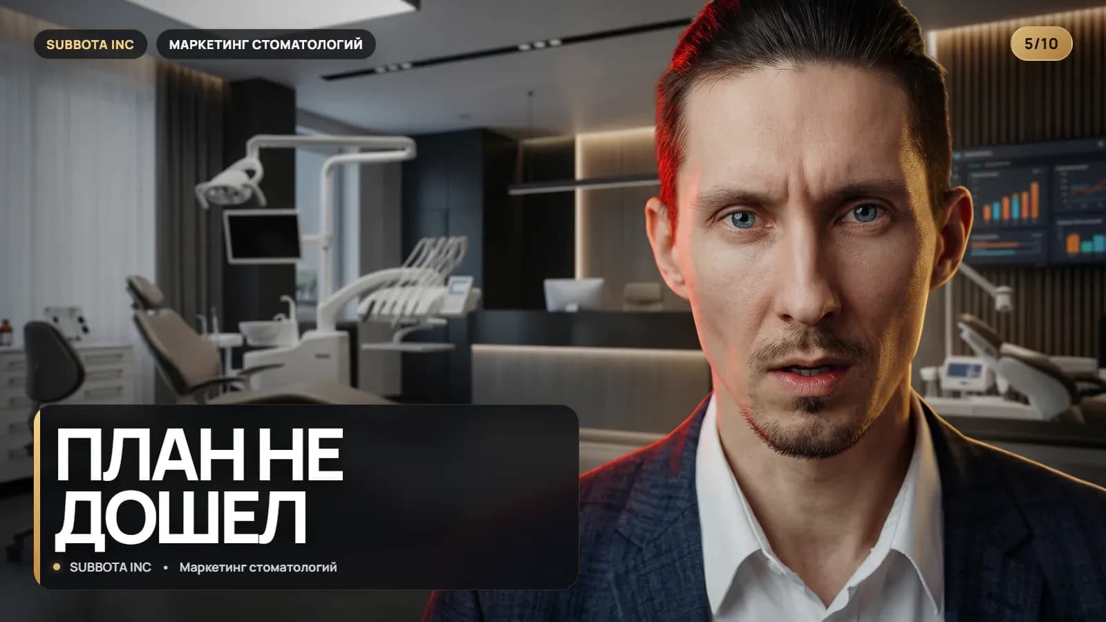 Как отправлять план лечения после консультации: WhatsApp, PDF, видео и следующий шаг