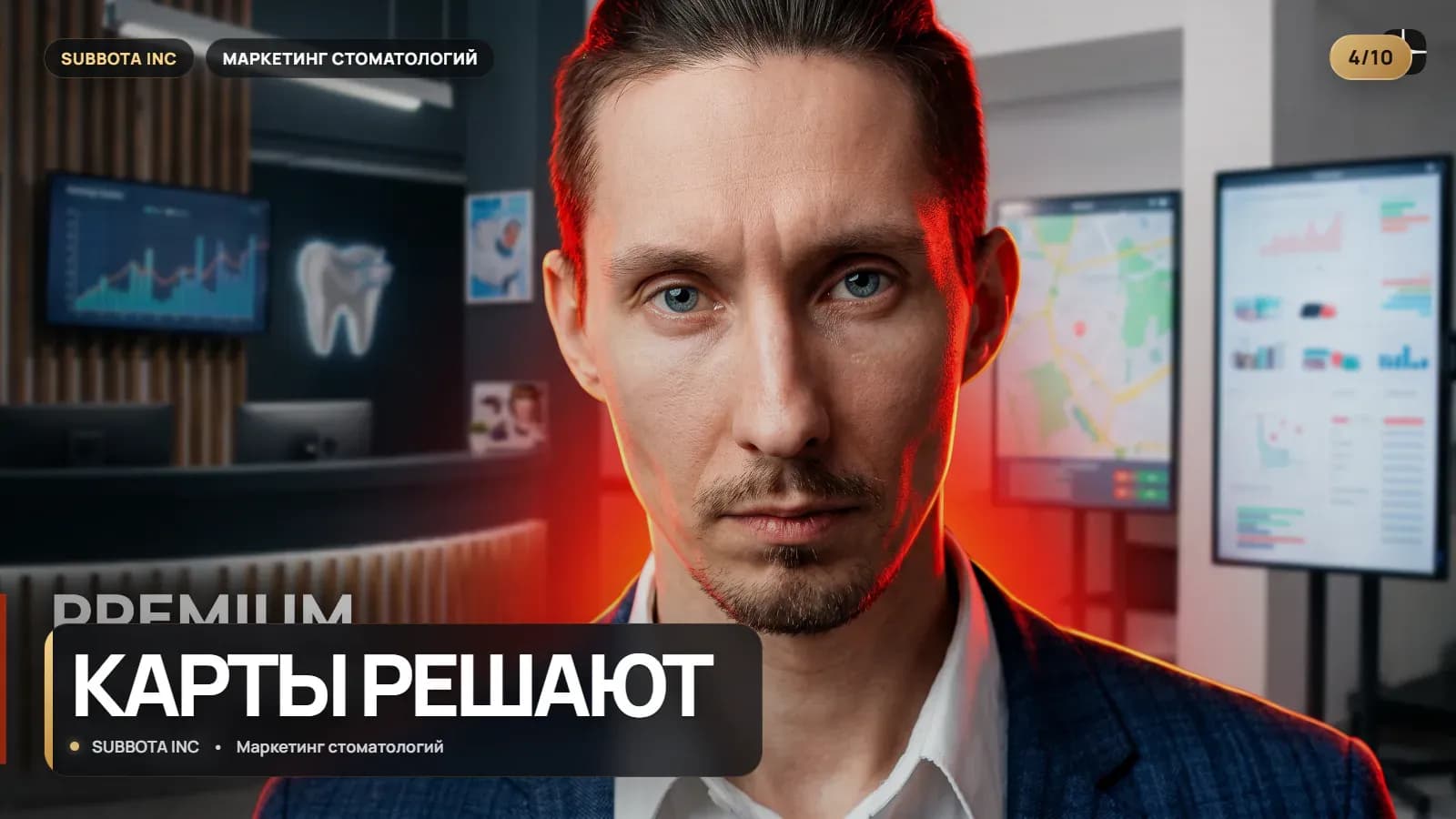 Как пациенты выбирают клинику имплантации: что должно быть у стоматологии до консультации