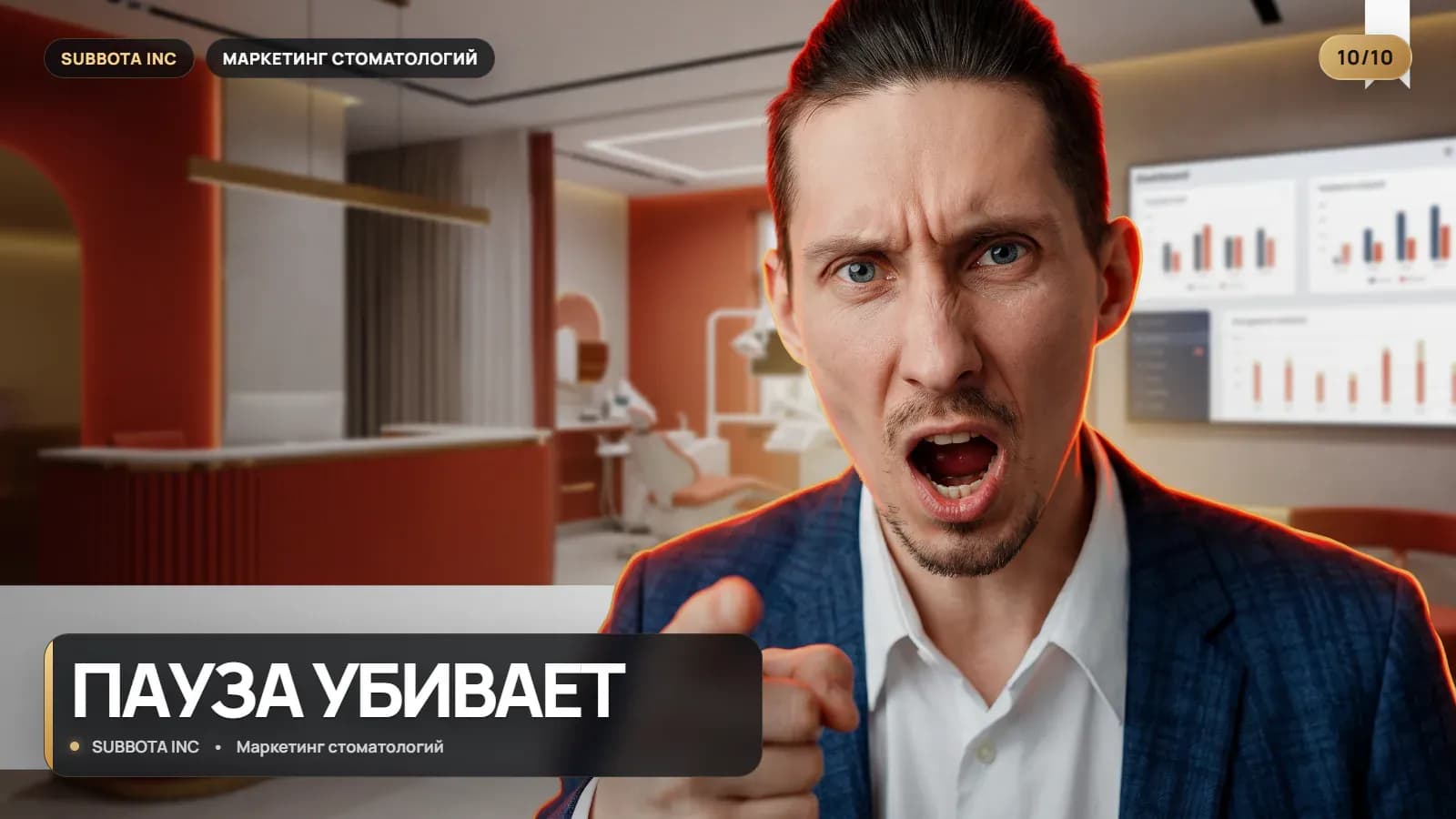 Пациент откладывает лечение на потом: как клиника сама выращивает паузу