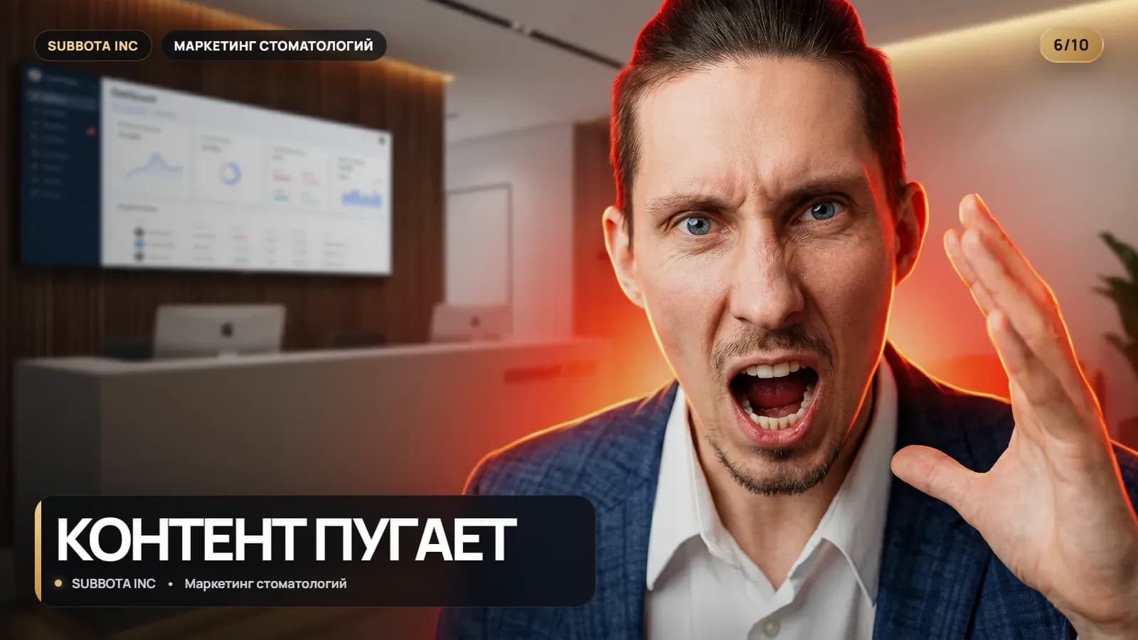 7 вопросов имплантологу перед имплантацией: что спросить на консультации, чтобы не принимать решение вслепую