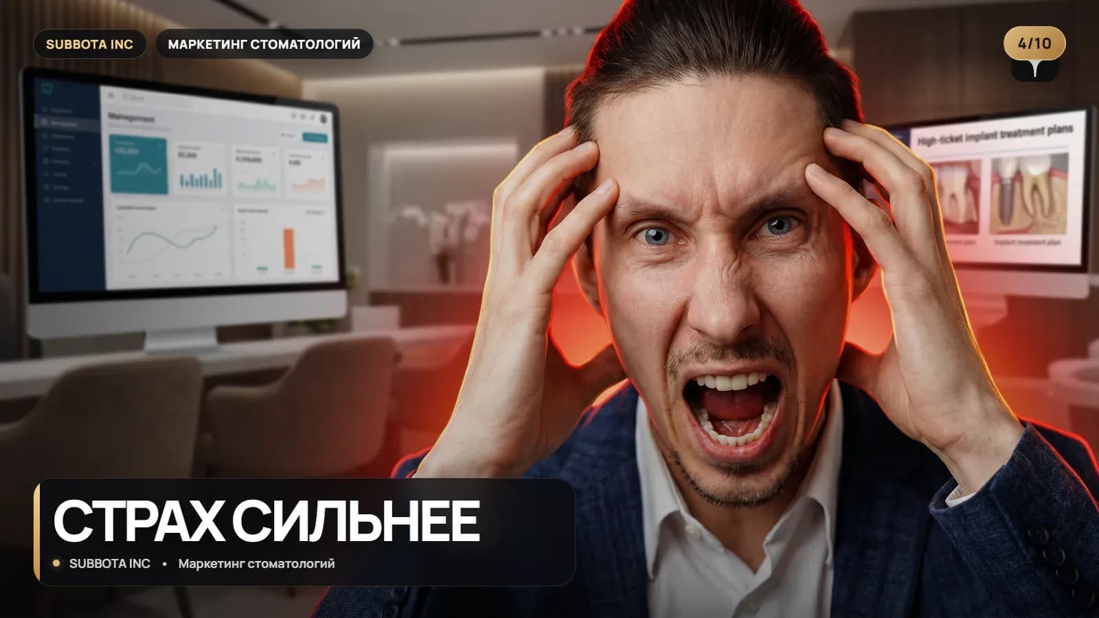 «Мне нужно посоветоваться с семьей»: что это значит для стоматологии на самом деле