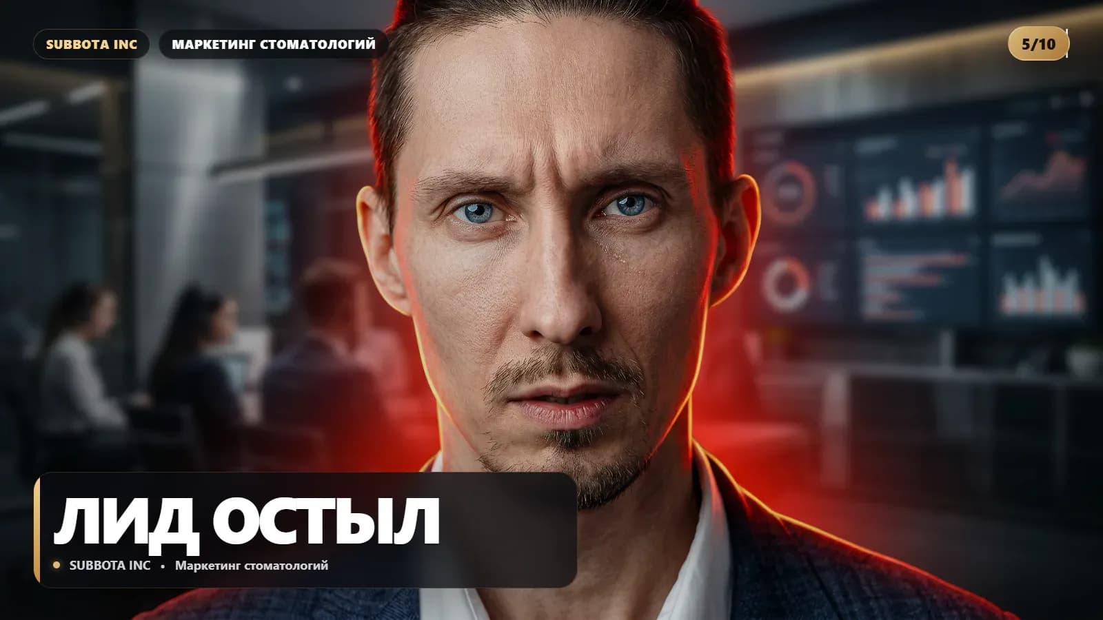 Первая консультация имплантолога: чего ждать пациенту и что должна показать сильная клиника до визита
